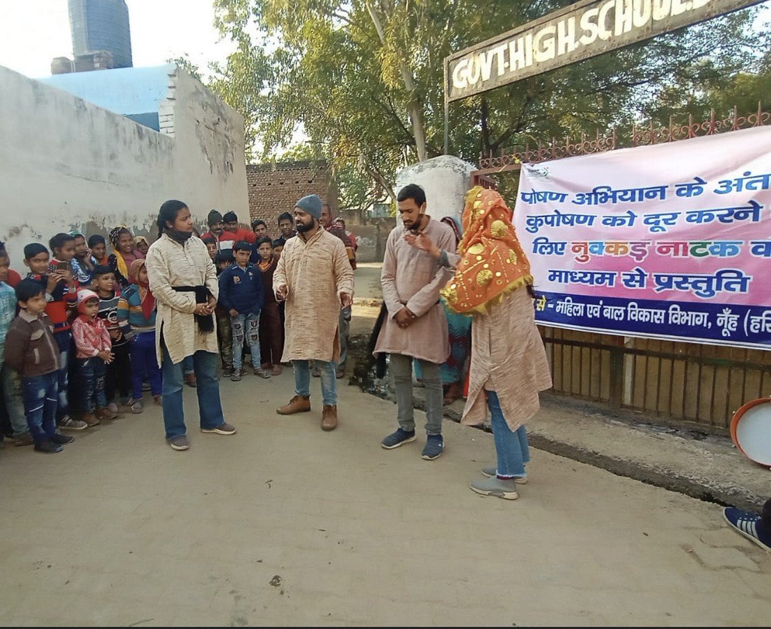 Street Theatre